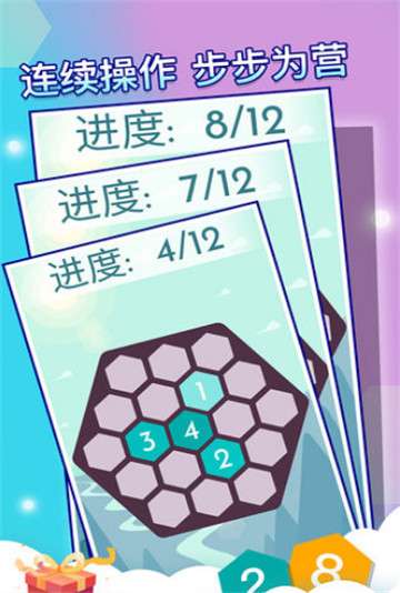 六边形世界图3