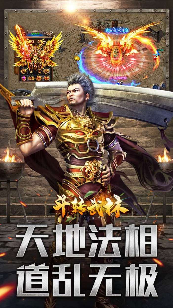 斗转武林（六职业暗影刺客）图4