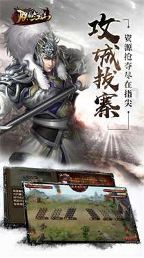 朕的江山新浪版图1