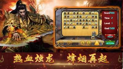 剑与情图1
