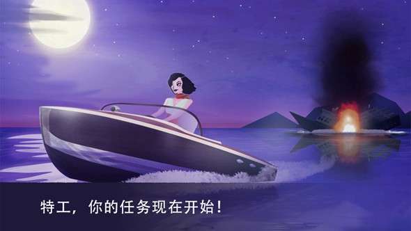 收纳达人最新版图1