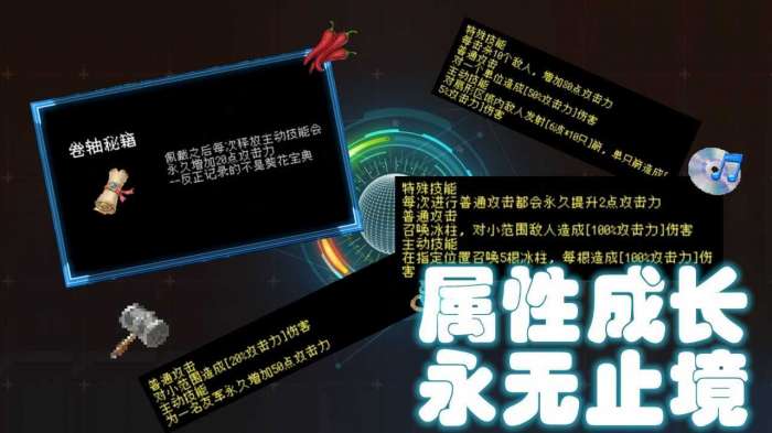 塔塔塔塔塔防无限蛋版图3