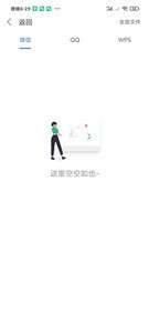 蘑菇易办公图1