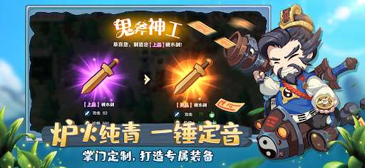 仙宗大掌门图3
