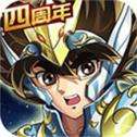 圣斗士星矢重生2