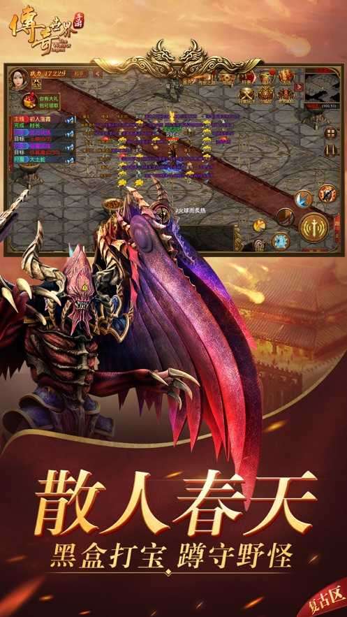 盛世帝国复古版图3