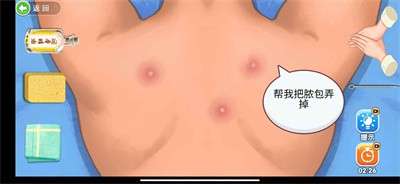 解压物语图1