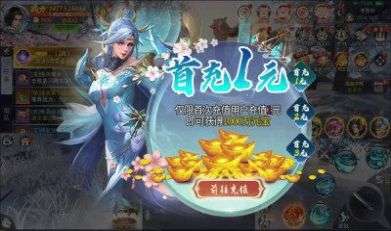 玄黄道经图2