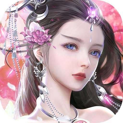 绝世战魂前传之我欲成仙(礼包码)