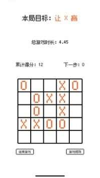 汉字脑回路图2