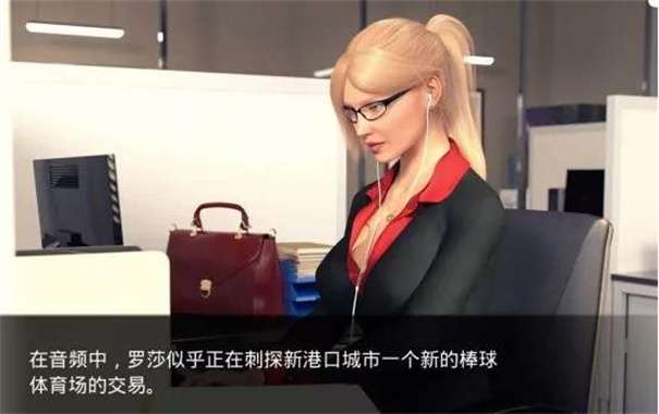 杰西卡的新闻图2