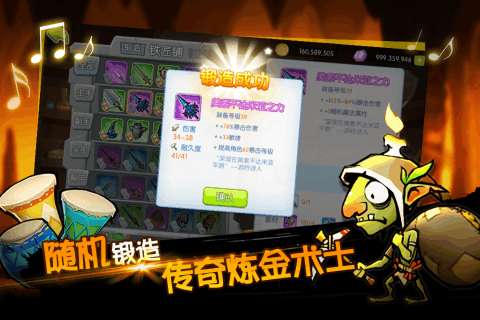 战鼓之魂官服图3