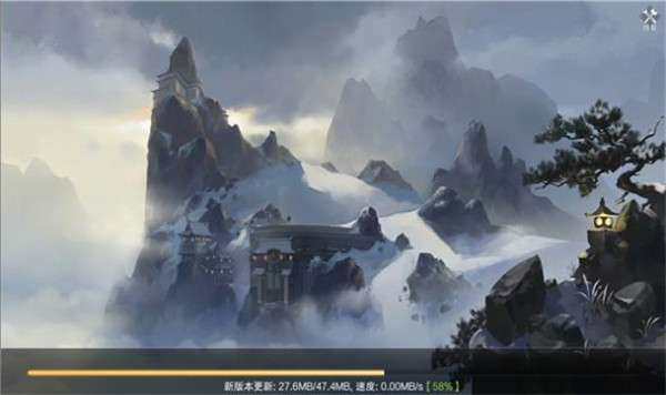 长夜烬明录图2