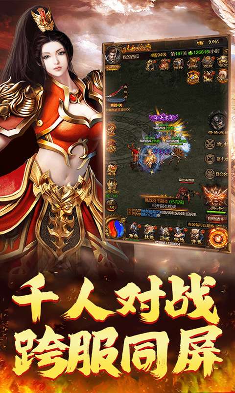 凌天众游网平台图3