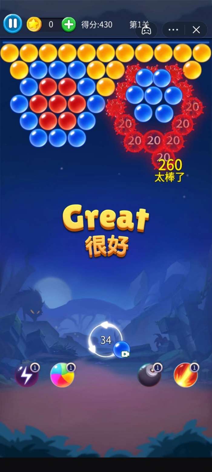 萌动泡泡龙图1