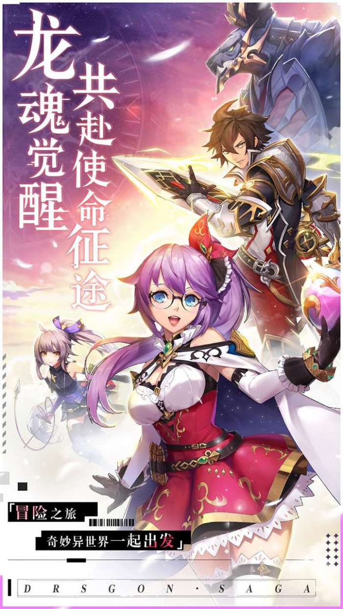 游秀世界（日系卡牌）图1