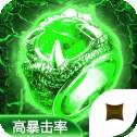 名人堂传奇
