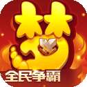 网易游戏梦幻西游手游官服