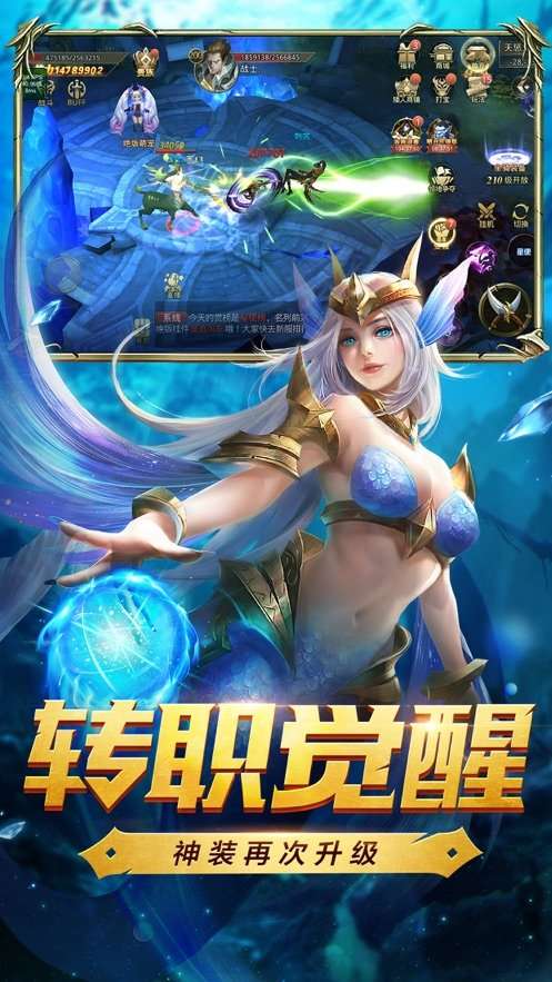 剑魂觉醒无尽深渊手游图4