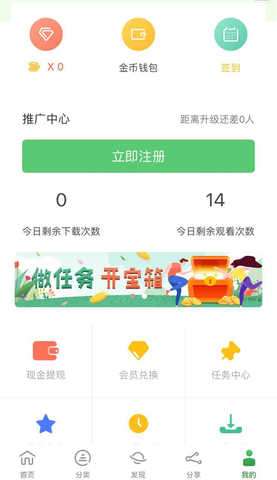 小小影视免费下载2021最新版图3