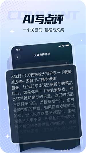 灵感岛图1