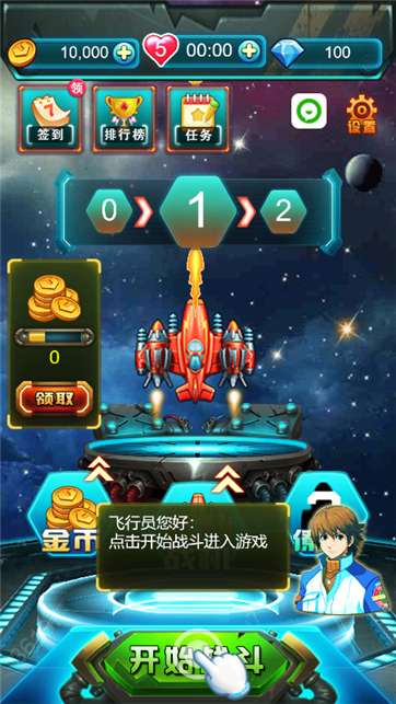 生化奇兵图1