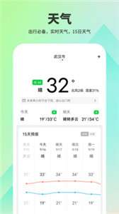 超级充电宝图1