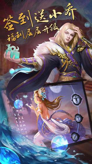 御剑三国之名将图2