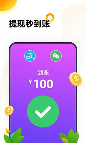 233乐园不用实名认证就可以玩游戏图4