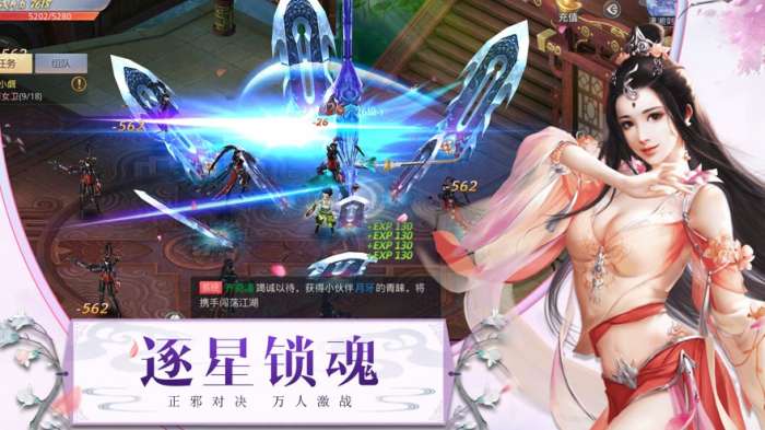 逆火苍穹之唐门图1