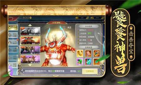 灵剑飞天图3