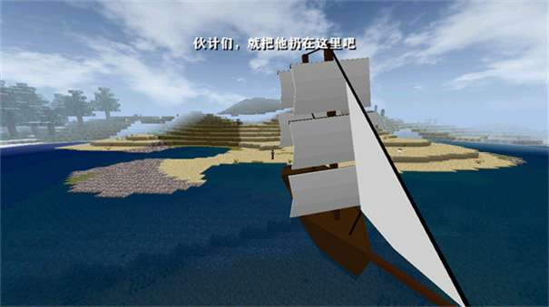 生存战争2.3插件版图1