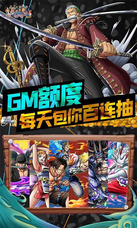 多克多比童话世界（送GM典藏阵容抽免单）图5
