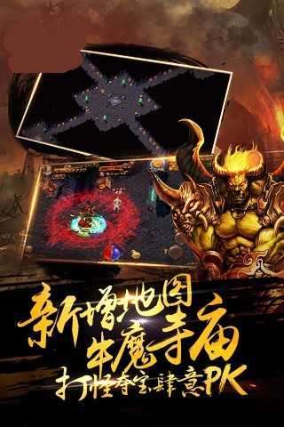 泰坦之旅破解版图1