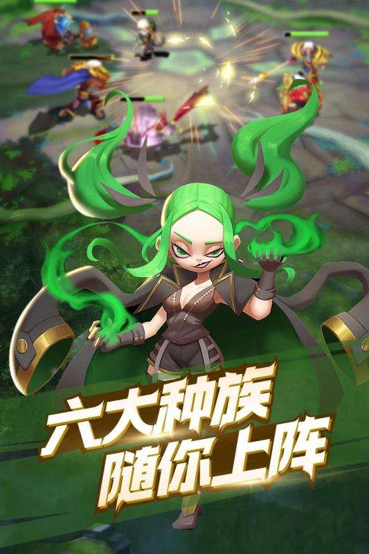 命运战歌最新版图4