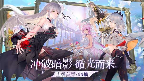 光隙解语官网版v1.13.3118.1图1