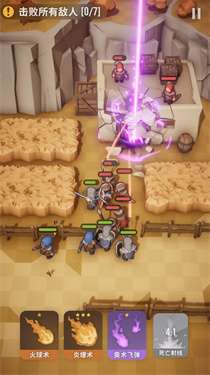 魔法突袭最新版v2.1.3图3