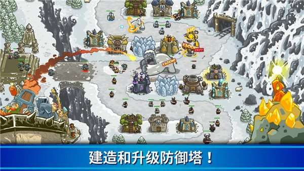 Kingdom Rush图2
