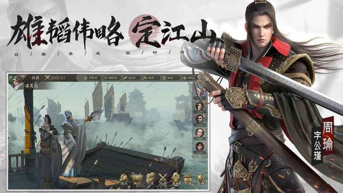 霸业沙皇红名图7