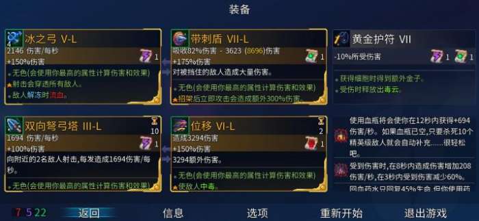 死亡细胞破解版2023最新破解版（Deadcells）图2