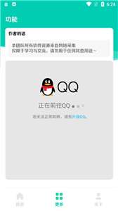 电棍盒图1