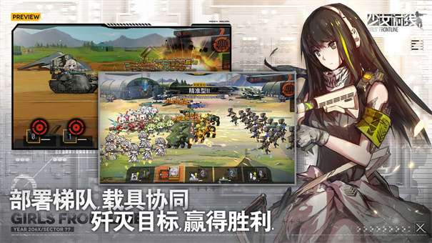 少女前线小米服图3