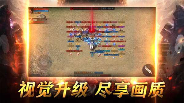 光辉龙城传奇图2