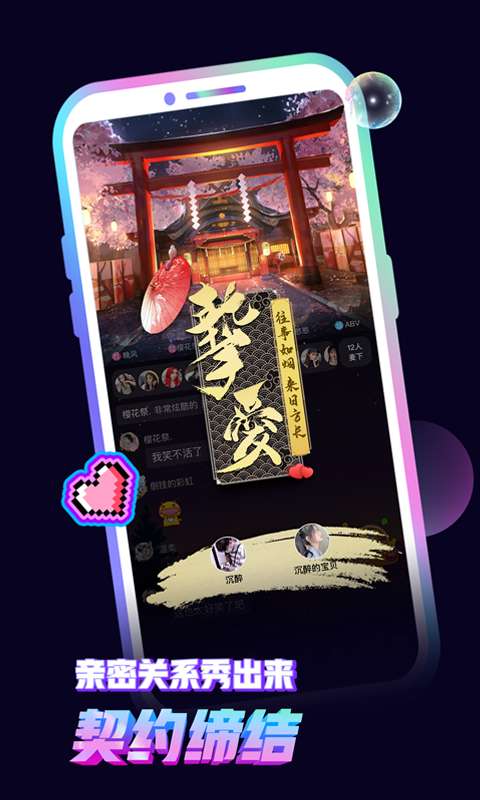 skype安卓手机版最新版图4