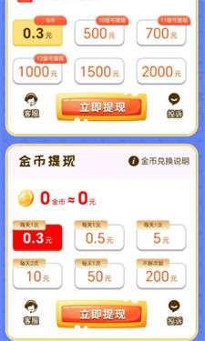 欢乐农家菜图2