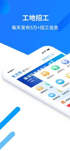 鱼泡网兼职图2