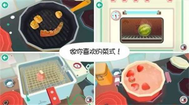 夜市美食人生图3