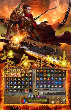 龙城决至尊沉默图1