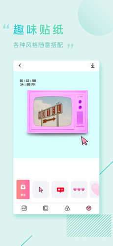 画报相机app图2