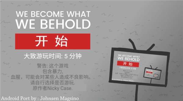 拍照也疯狂中文版图4